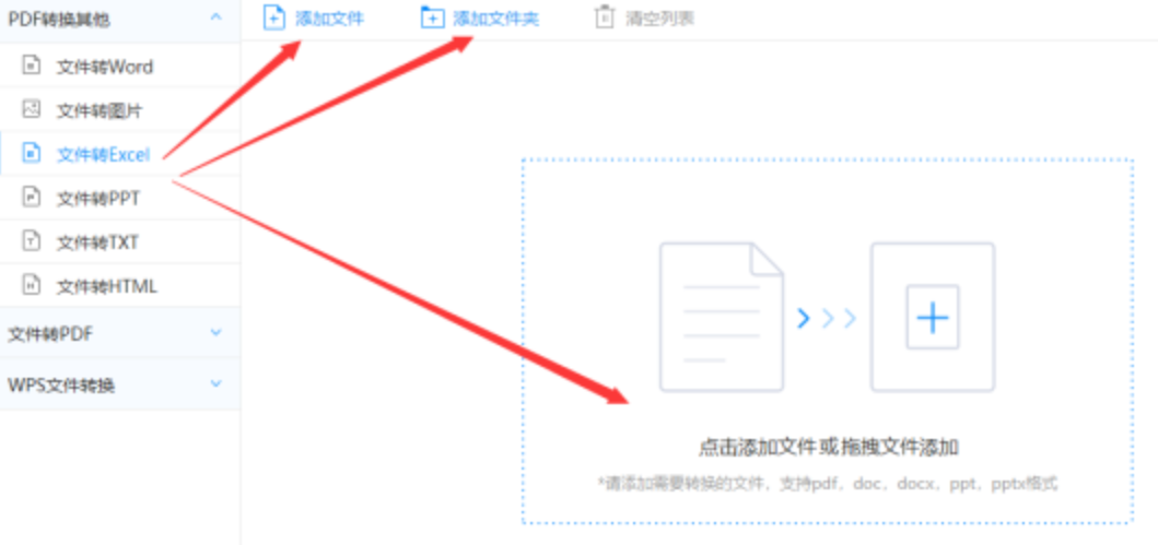 k体育app官网入口下载使用讲解 - 选择文件格式