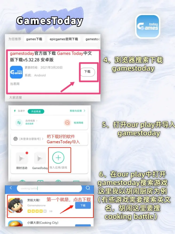 k体育app官网入口下载截图2