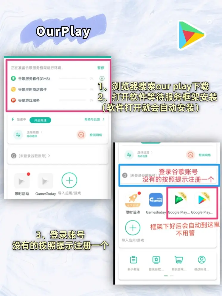 k体育app官网入口下载截图1